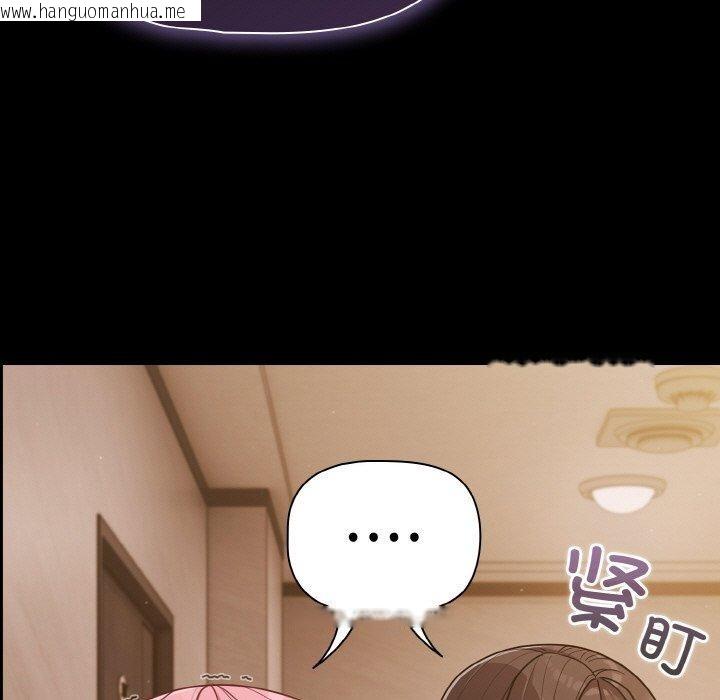 韩国漫画幸福来得太突然韩漫_幸福来得太突然-第32话在线免费阅读-韩国漫画-第5张图片
