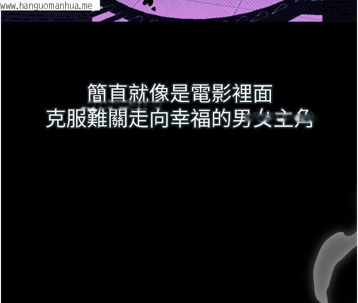 韩国漫画堕落物语2韩漫_堕落物语2-第19话-脱衣直播主的过往在线免费阅读-韩国漫画-第32张图片