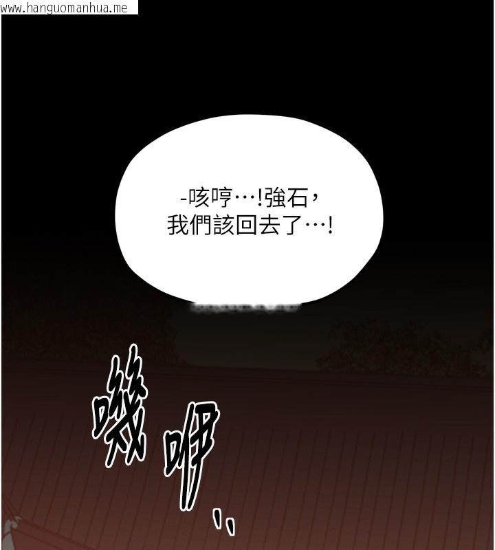 韩国漫画最强家丁韩漫_最强家丁-第46话-夫人的告别宣言在线免费阅读-韩国漫画-第124张图片