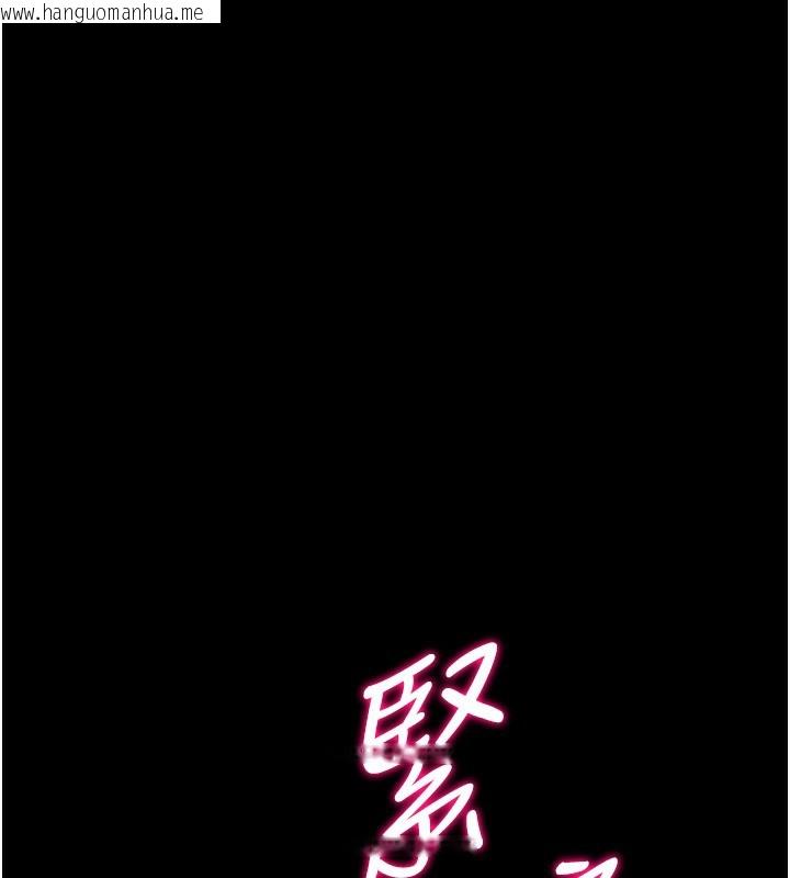 韩国漫画选手村:母猪调教韩漫_选手村:母猪调教-第36话-看来妳很想被别人看嘛在线免费阅读-韩国漫画-第215张图片