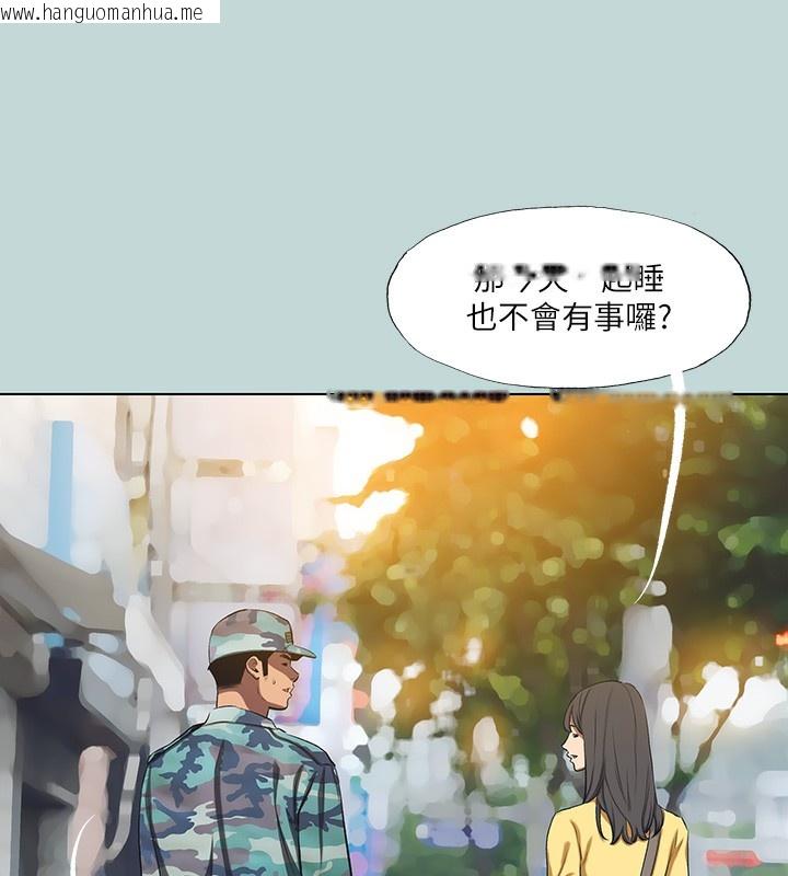 韩国漫画纵夏夜之梦(无码版)韩漫_纵夏夜之梦(无码版)-第114话-孤男寡女共处一室在线免费阅读-韩国漫画-第24张图片