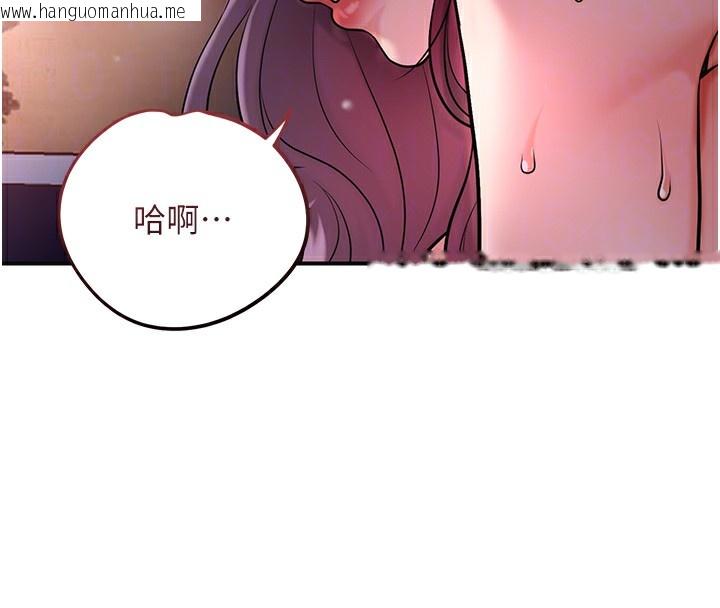 韩国漫画花容湿色:取花点韩漫_花容湿色:取花点-第62话-你让我欲火焚身了在线免费阅读-韩国漫画-第80张图片
