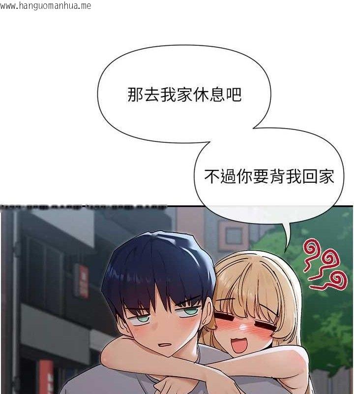 韩国漫画女神都在看这些?韩漫_女神都在看这些?-第45话-要不要去摩铁休息一下?在线免费阅读-韩国漫画-第124张图片