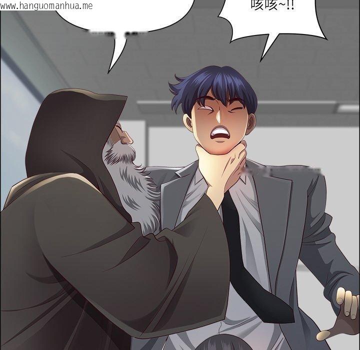 韩国漫画最强男人韩漫_最强男人-第32话在线免费阅读-韩国漫画-第163张图片