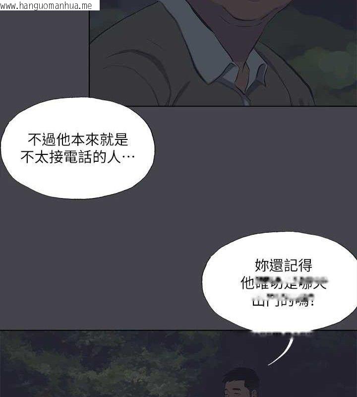 韩国漫画纵夏夜之梦(无码版)韩漫_纵夏夜之梦(无码版)-第111话-爷爷失踪的真相在线免费阅读-韩国漫画-第23张图片