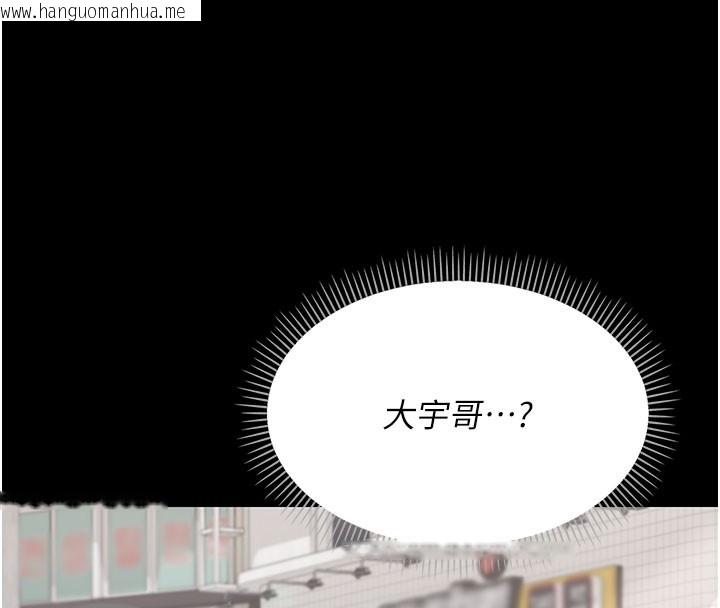 韩国漫画借妻条约韩漫_借妻条约-第2话-人妻的性感身材在线免费阅读-韩国漫画-第90张图片