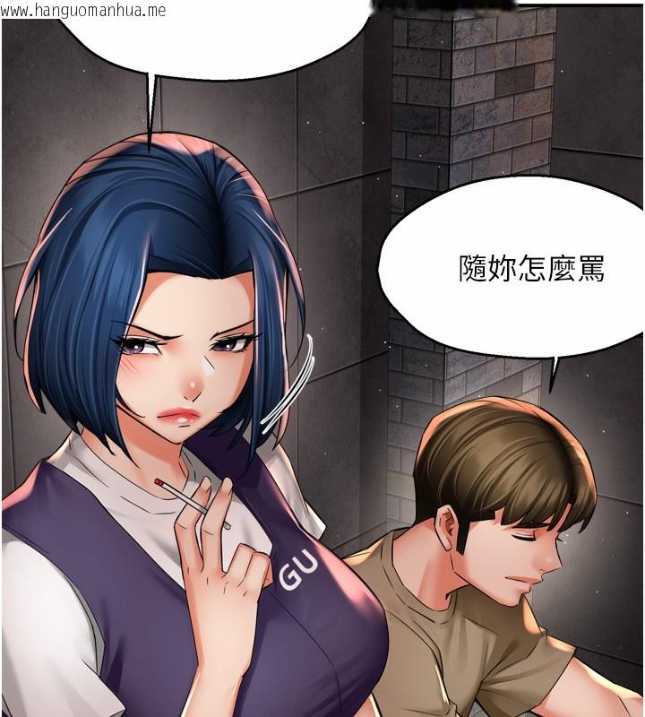 韩国漫画痒乐多阿姨韩漫_痒乐多阿姨-第72话-他还是很想妳在线免费阅读-韩国漫画-第44张图片