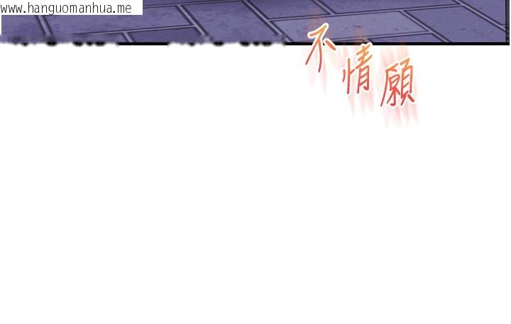 韩国漫画玩转学姐韩漫_玩转学姐-第71话-小白兔学习母狗散步在线免费阅读-韩国漫画-第33张图片