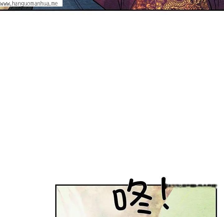 韩国漫画狂眼韩漫_狂眼-第72话在线免费阅读-韩国漫画-第61张图片