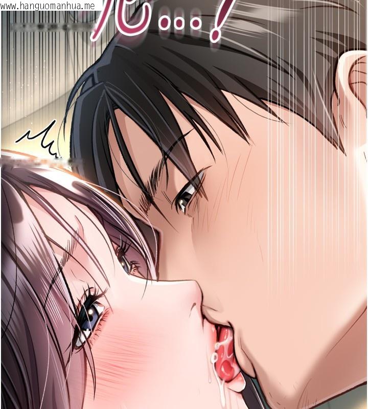 韩国漫画借妻条约韩漫_借妻条约-第4话-终于进入佑美体内了在线免费阅读-韩国漫画-第12张图片