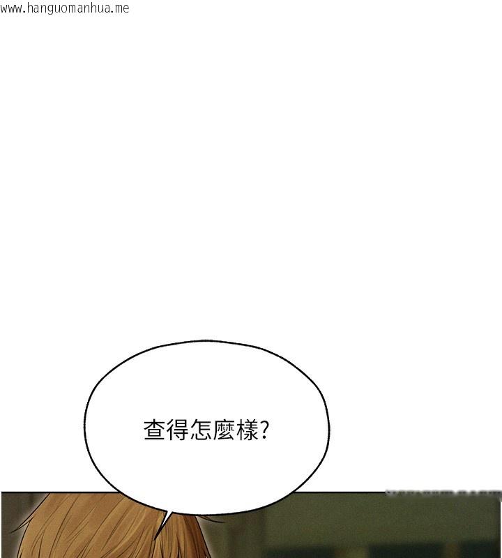 韩国漫画人妻猎人韩漫_人妻猎人-第93话-女仆限制级清洁妙招在线免费阅读-韩国漫画-第47张图片
