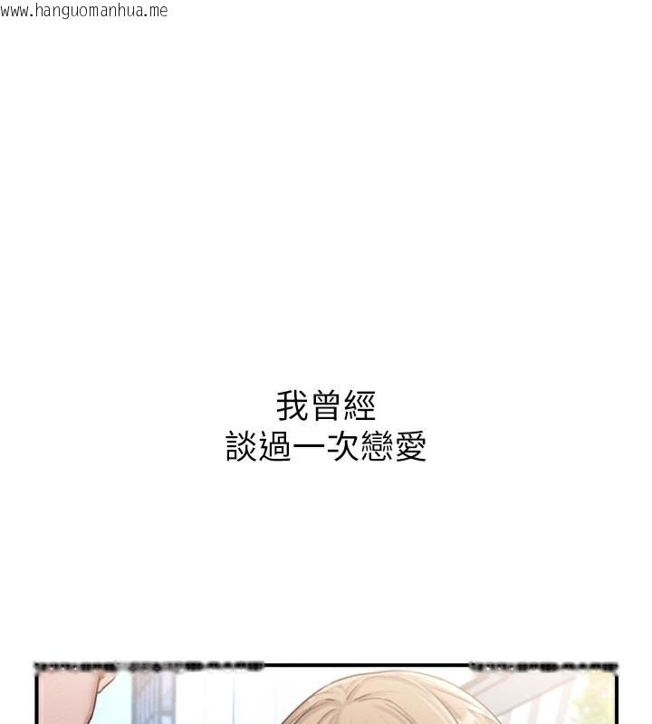 韩国漫画男人配额制韩漫_男人配额制-第5话-面试结束，开始工作在线免费阅读-韩国漫画-第1张图片