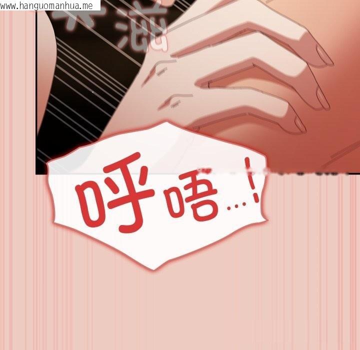 韩国漫画游戏不能这样玩/游戏规则我来定韩漫_游戏不能这样玩/游戏规则我来定-第111话在线免费阅读-韩国漫画-第145张图片