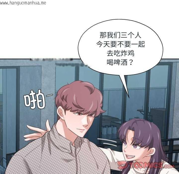 韩国漫画我的傻瓜男友韩漫_我的傻瓜男友-第20话在线免费阅读-韩国漫画-第18张图片