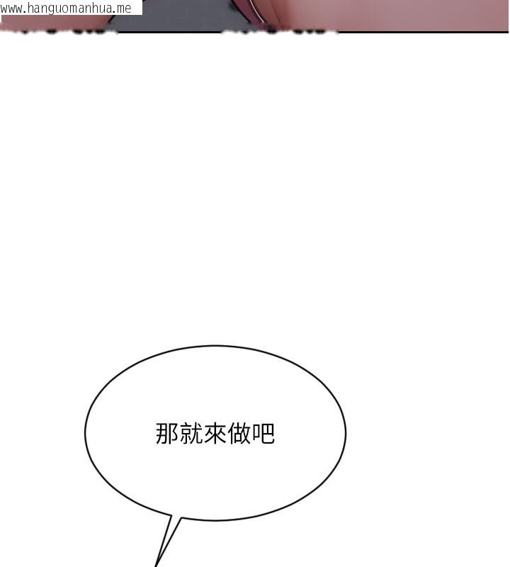 韩国漫画单身即纵欲韩漫_单身即纵欲-第10话-妳变得好主动在线免费阅读-韩国漫画-第41张图片