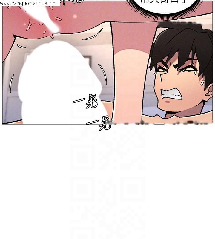 韩国漫画兄妹的秘密授课韩漫_兄妹的秘密授课-第68话-调戏棒棒不要不要大法在线免费阅读-韩国漫画-第90张图片