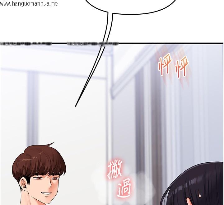 韩国漫画玩转学姐韩漫_玩转学姐-第72话-天降的黄色邀请函在线免费阅读-韩国漫画-第12张图片