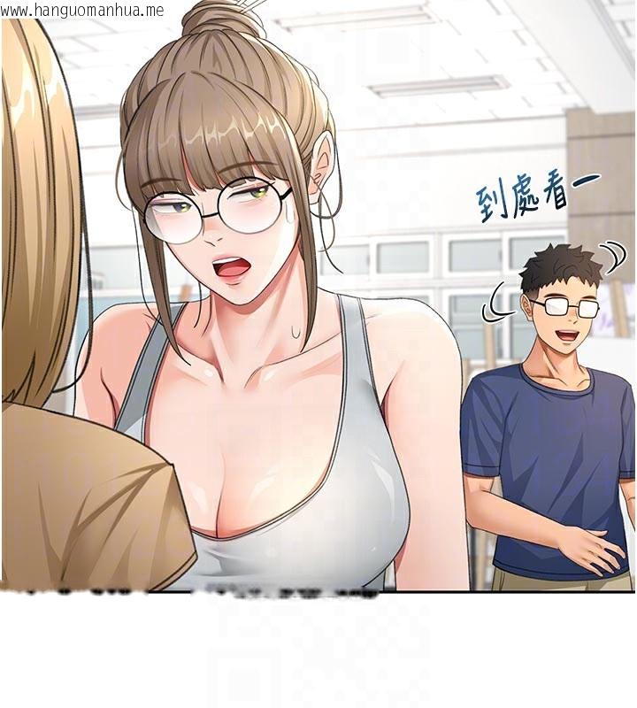 韩国漫画顶加套房的春天韩漫_顶加套房的春天-第29话-要我在院长面前射精?!在线免费阅读-韩国漫画-第120张图片