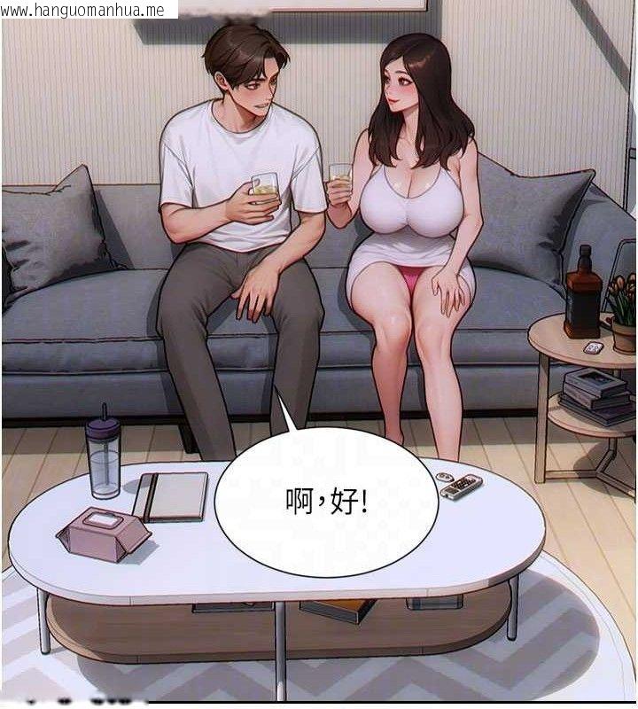 韩国漫画单身即纵欲韩漫_单身即纵欲-第11话-回到初夜那一天在线免费阅读-韩国漫画-第91张图片