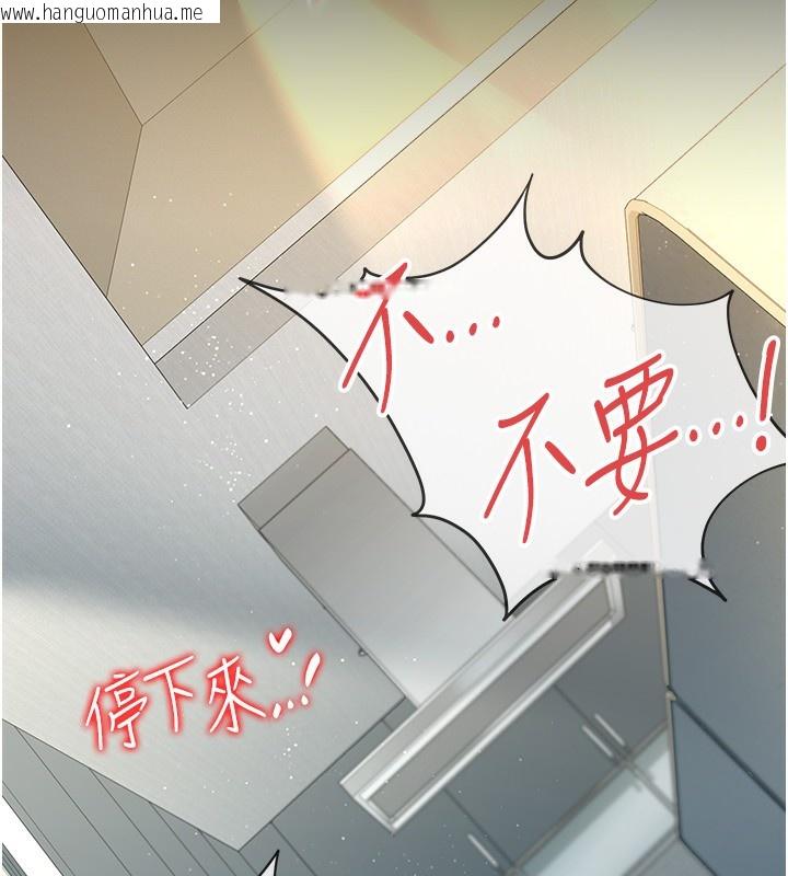 韩国漫画借妻条约韩漫_借妻条约-第4话-终于进入佑美体内了在线免费阅读-韩国漫画-第173张图片