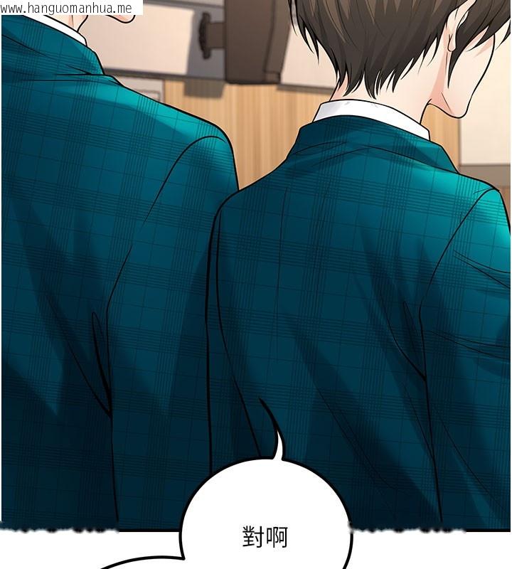 韩国漫画已婚学生想坏坏韩漫_已婚学生想坏坏-最终话-迟来的毕业典礼在线免费阅读-韩国漫画-第103张图片