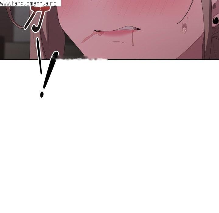 韩国漫画大企业里的小秘密/在大企业当废柴韩漫_大企业里的小秘密/在大企业当废柴-第48话在线免费阅读-韩国漫画-第74张图片