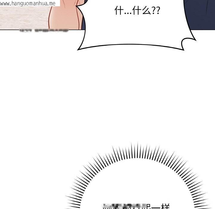 韩国漫画最后的冲刺韩漫_最后的冲刺-第23话在线免费阅读-韩国漫画-第87张图片