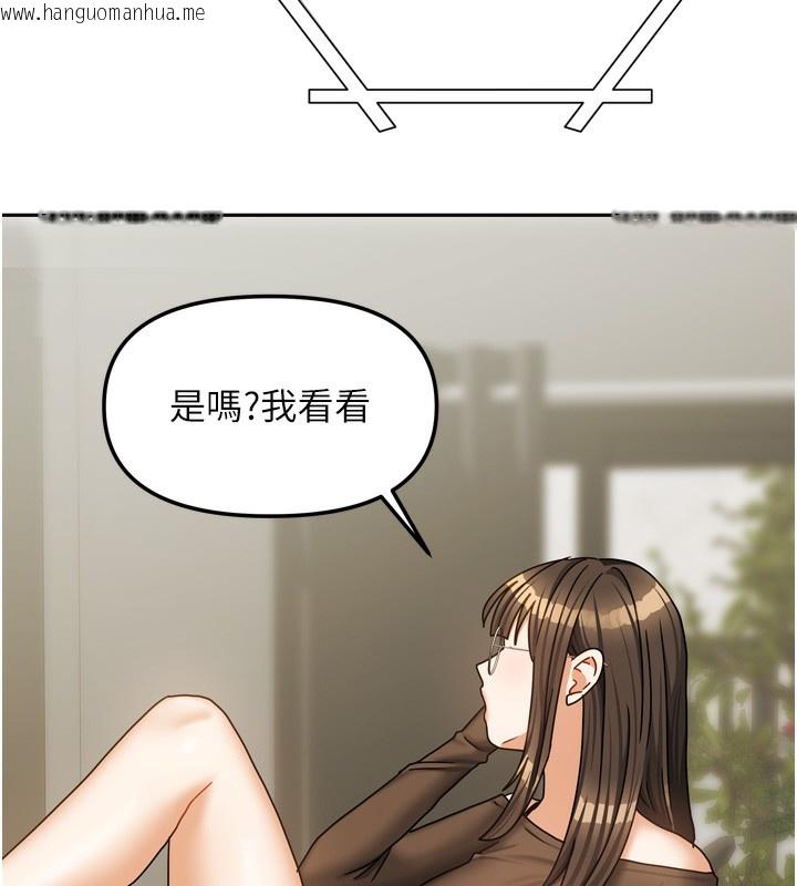 韩国漫画我家的女房客韩漫_我家的女房客-第23话-求你深深插进来!在线免费阅读-韩国漫画-第51张图片