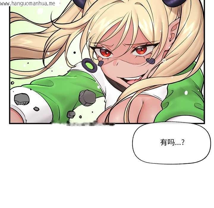 韩国漫画催眠手机韩漫_催眠手机-第29话在线免费阅读-韩国漫画-第40张图片