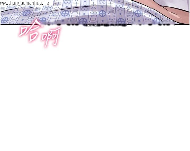 韩国漫画男人配额制韩漫_男人配额制-第1话-俏丽女护士的特别服务在线免费阅读-韩国漫画-第183张图片