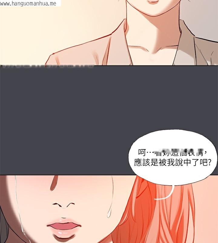 韩国漫画纵夏夜之梦(无码版)韩漫_纵夏夜之梦(无码版)-第110话-夏天的尾声在线免费阅读-韩国漫画-第3张图片
