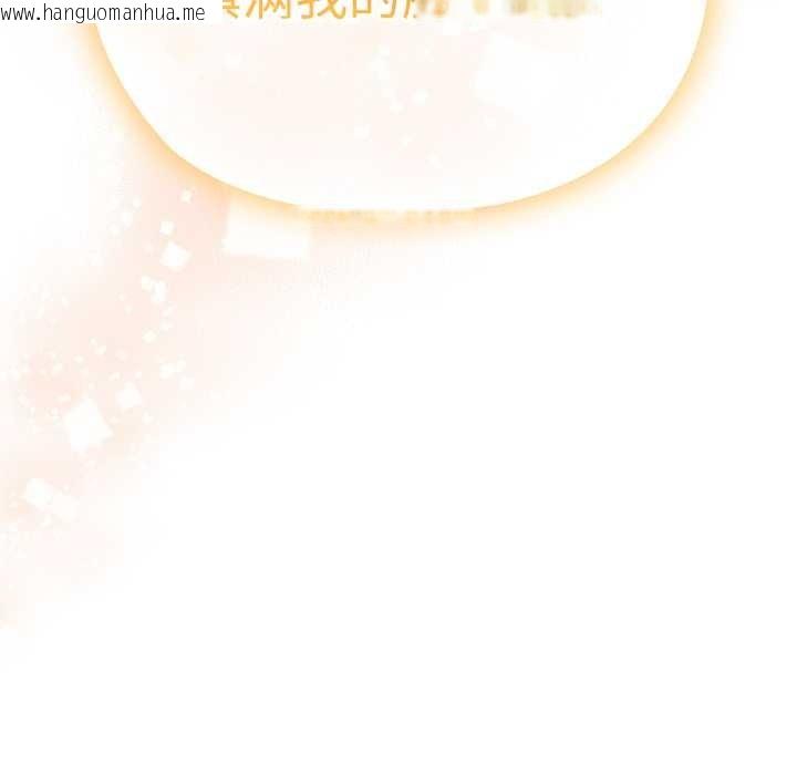 韩国漫画大企业里的小秘密/在大企业当废柴韩漫_大企业里的小秘密/在大企业当废柴-第46话在线免费阅读-韩国漫画-第183张图片