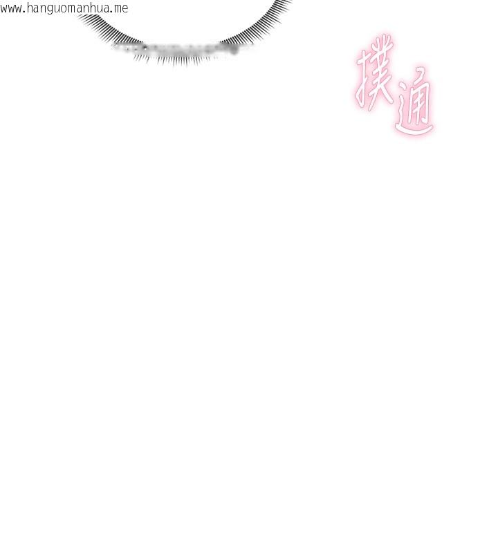 韩国漫画私密视角韩漫_私密视角-第43话-真的可以做吗?在线免费阅读-韩国漫画-第45张图片