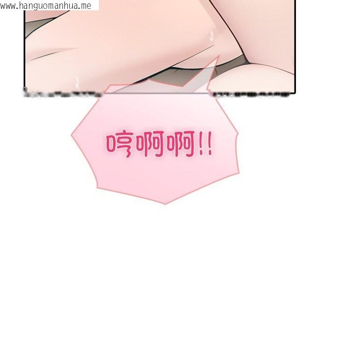 韩国漫画夫妇游戏韩漫_夫妇游戏-第38话在线免费阅读-韩国漫画-第92张图片