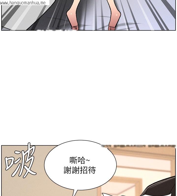 韩国漫画兄妹的秘密授课韩漫_兄妹的秘密授课-第68话-调戏棒棒不要不要大法在线免费阅读-韩国漫画-第5张图片