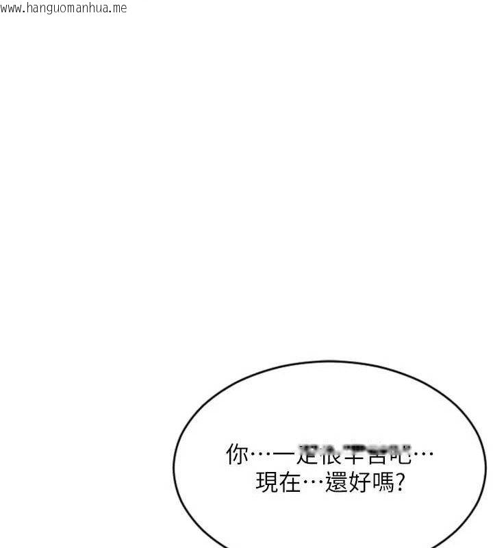 韩国漫画单身即纵欲韩漫_单身即纵欲-第11话-回到初夜那一天在线免费阅读-韩国漫画-第131张图片