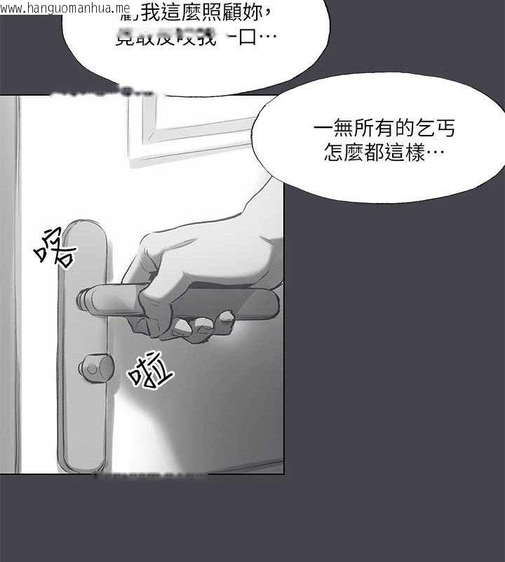 韩国漫画纵夏夜之梦(无码版)韩漫_纵夏夜之梦(无码版)-第111话-爷爷失踪的真相在线免费阅读-韩国漫画-第70张图片