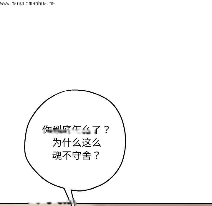 韩国漫画母女通吃计划韩漫_母女通吃计划-第6话在线免费阅读-韩国漫画-第189张图片