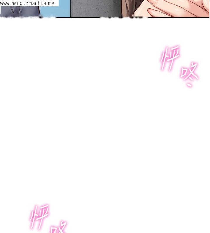 韩国漫画鲁蛇社畜的金手指韩漫_鲁蛇社畜的金手指-第31话-人妻还这么紧?在线免费阅读-韩国漫画-第23张图片