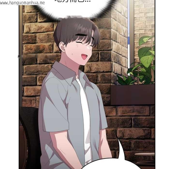 韩国漫画大企业里的小秘密/在大企业当废柴韩漫_大企业里的小秘密/在大企业当废柴-第46话在线免费阅读-韩国漫画-第41张图片