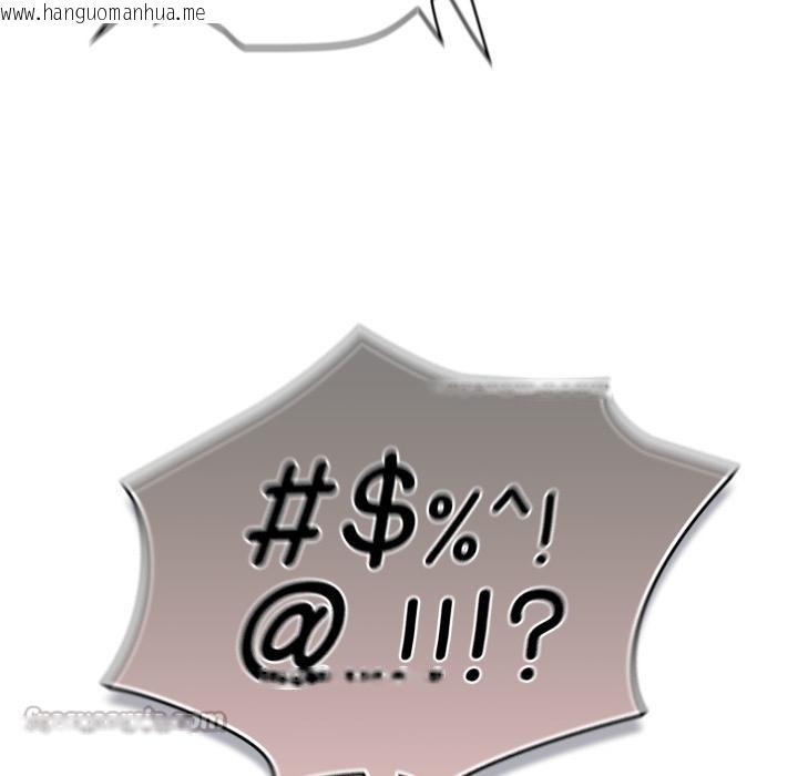 韩国漫画喵来的恋爱韩漫_喵来的恋爱-第28话在线免费阅读-韩国漫画-第112张图片