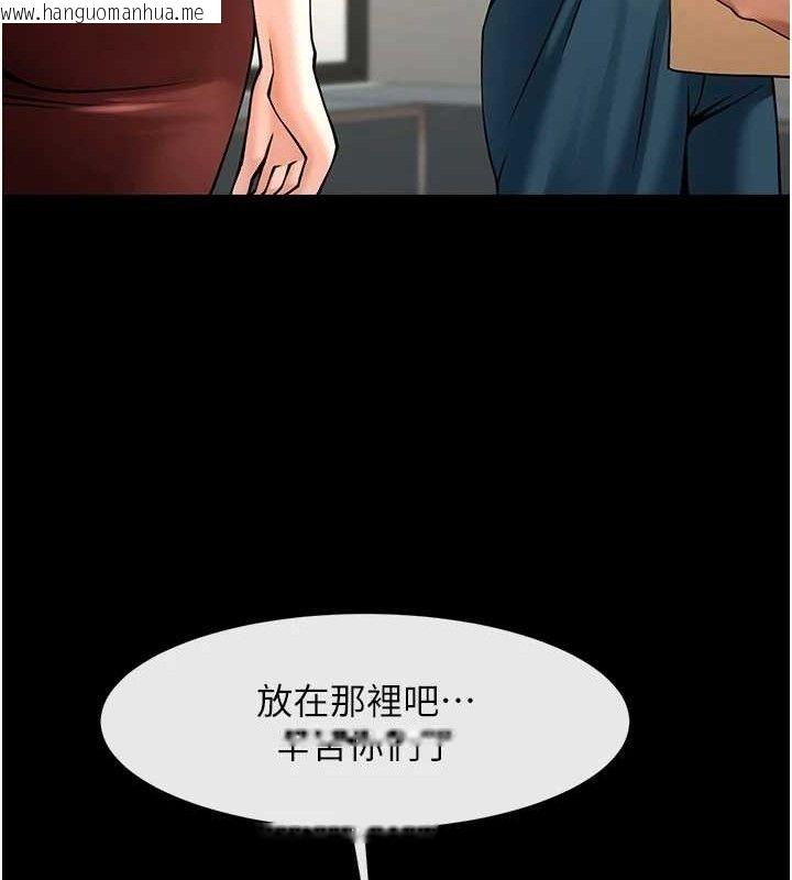 韩国漫画炸裂吧!巨棒韩漫_炸裂吧!巨棒-第89话-好想被安达称赞…在线免费阅读-韩国漫画-第115张图片