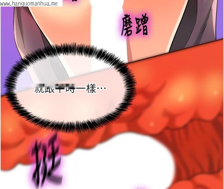 韩国漫画洞洞杂货店韩漫_洞洞杂货店-第137话-贯穿姐妹黑森林在线免费阅读-韩国漫画-第16张图片