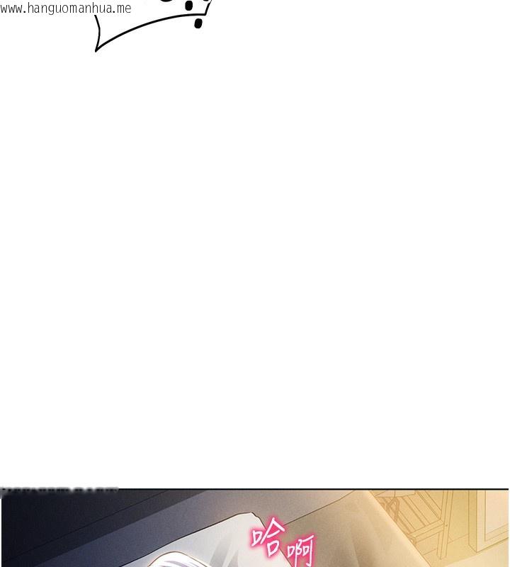 韩国漫画私密视角韩漫_私密视角-第42话-泰山，快来干我…在线免费阅读-韩国漫画-第108张图片