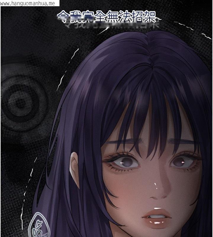 韩国漫画堕落物语2韩漫_堕落物语2-第20话-跟踪狂的变态行径在线免费阅读-韩国漫画-第199张图片
