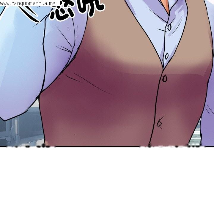 韩国漫画顶级豪门秘辛韩漫_顶级豪门秘辛-第9话在线免费阅读-韩国漫画-第82张图片