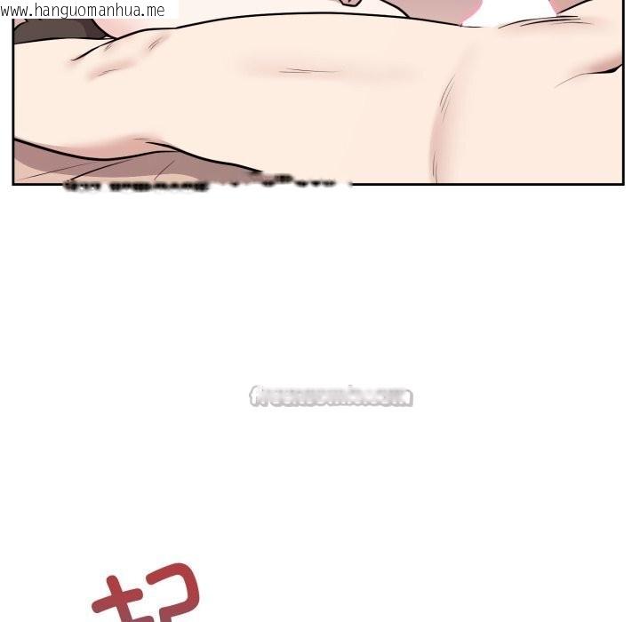 韩国漫画难言之秘韩漫_难言之秘-第10话在线免费阅读-韩国漫画-第84张图片