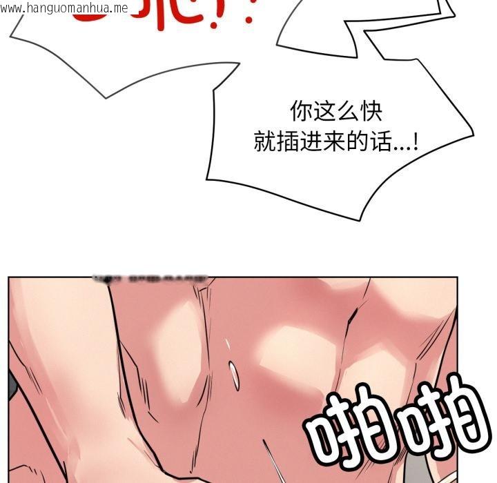 韩国漫画屋檐下的光/当我们住在一起韩漫_屋檐下的光/当我们住在一起-第83话在线免费阅读-韩国漫画-第101张图片