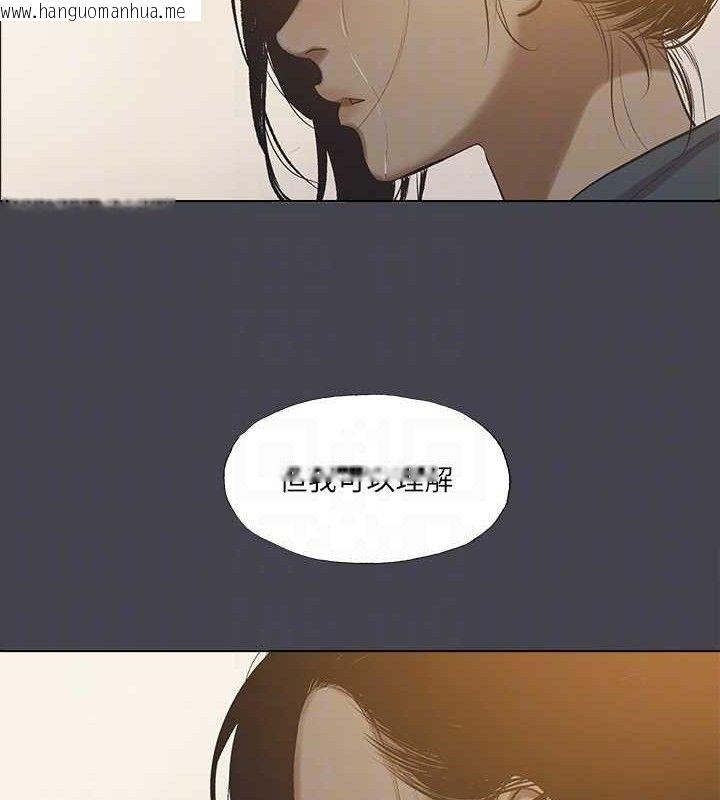 韩国漫画纵夏夜之梦(无码版)韩漫_纵夏夜之梦(无码版)-第112话-人生中最美好的夏天在线免费阅读-韩国漫画-第78张图片
