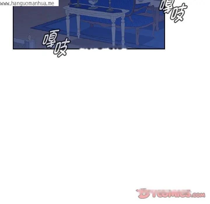 韩国漫画吉赛儿之血韩漫_吉赛儿之血-第10话在线免费阅读-韩国漫画-第51张图片